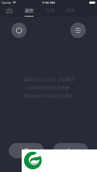 微鲸助手app下载-微鲸助手(微鲸电视遥控)下载v2.3.1 安卓版