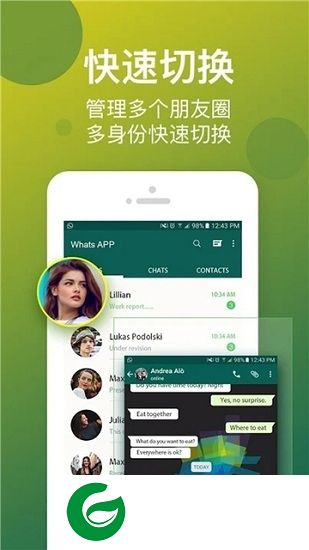 虚拟多开助手app下载-虚拟多开助手下载v1.0 安卓版