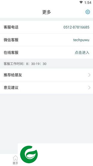 照片修复大师手机版下载-微博照片修复大师免费版下载v1.0.0 安卓版