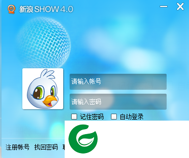 新浪聊天室下载安装_新浪聊天室电脑版下载