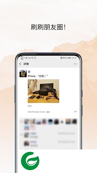 无界协同app下载-无界协同unbounded screen(无线多屏)下载v1.0.3 安卓版
