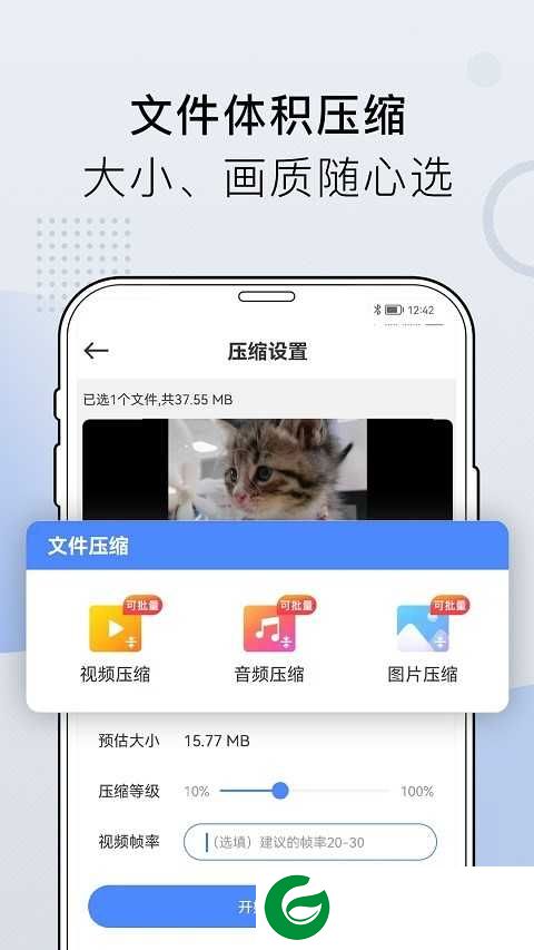 小熊文件工具箱最新版下载_小熊文件工具箱安卓最新版下载3.9.0.1