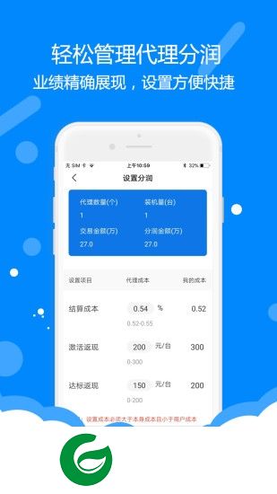 考拉宝app下载-考拉宝下载v1.0.7 安卓版