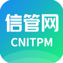 信管网APP下载最新版_信管网APP安卓版下载2.4.4