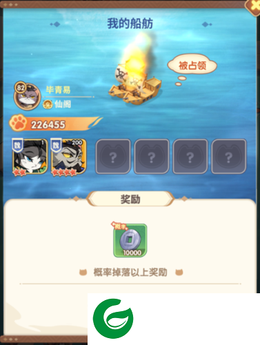 刷机之家