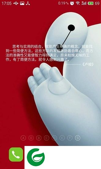 wenzer官方下载-wenzer软件中文版下载v1.1 安卓版