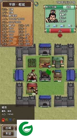 三国记梦战无限钻石下载-三国记梦战钻石无限下载1.17.4-