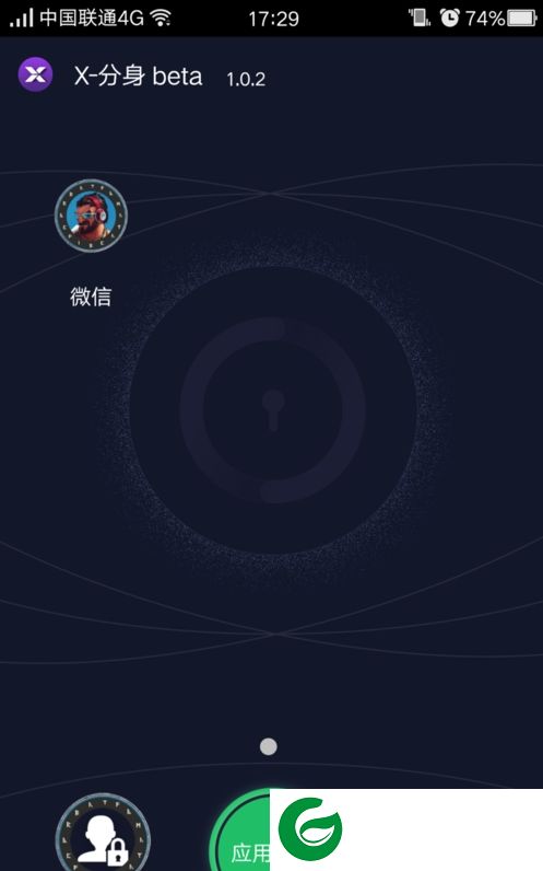 x分身改王者荣耀战区下载-王者荣耀战区定位修改软件下载v1.5.6 安卓版