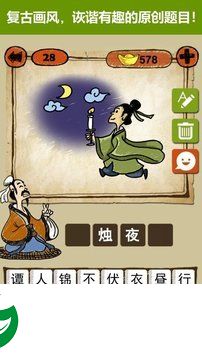 刷机之家