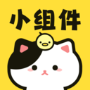 喵喵小组件app下载-喵喵小组件最新版下载v1.0.0