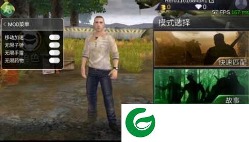 绝地王者勇士63最新版下载-绝地王者勇士63无限子弹下载最新1.0.10.2-