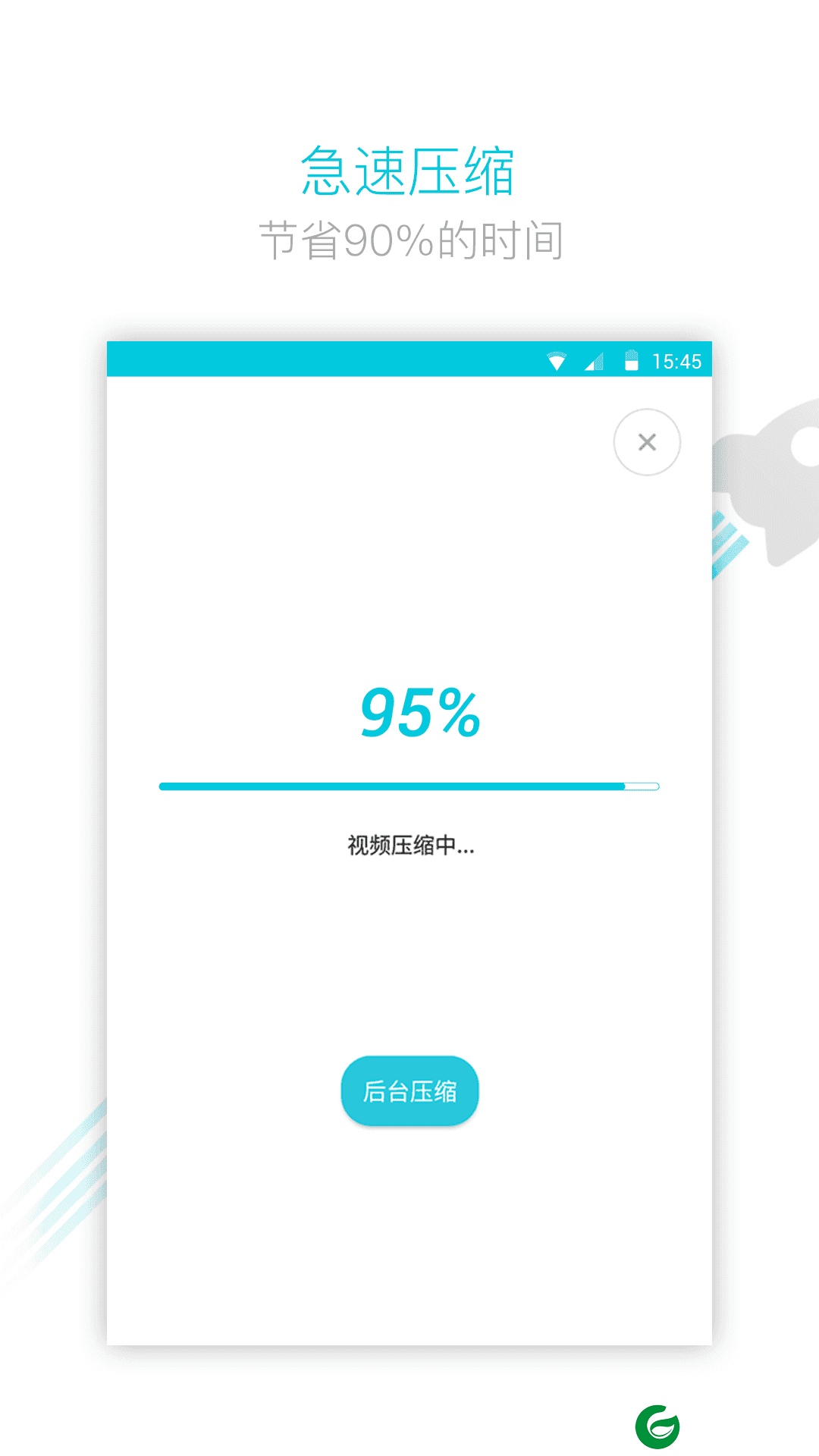 视频转换工具下载安装_视频转换工具下载手机版4.0.0.0