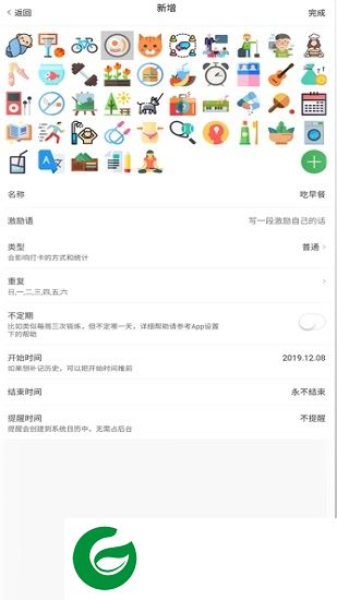 天天app下载-dayday天天apk下载v1.8.7 安卓版