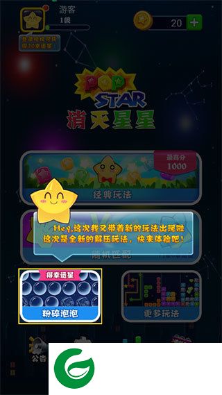 刷机之家
