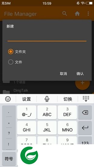 vivo文件管理最新版下载-vivo系统自带文件管理应用app下载v5.4.0.0 安卓版