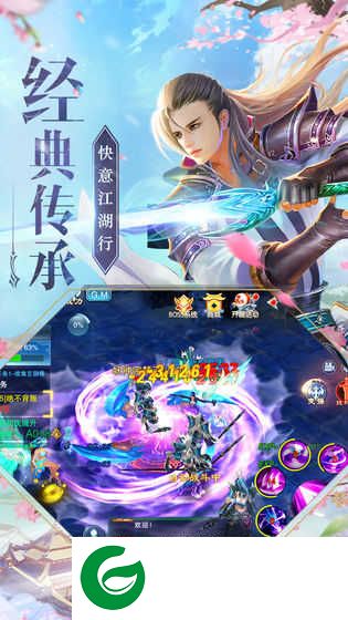 封魔斩仙传游戏下载_封魔斩仙传安卓版下载-