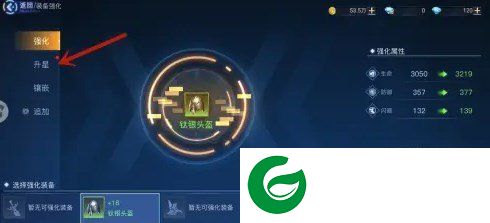刷机之家