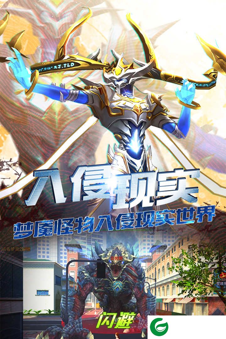 旷野之狩手游下载-旷野之狩手机版下载-