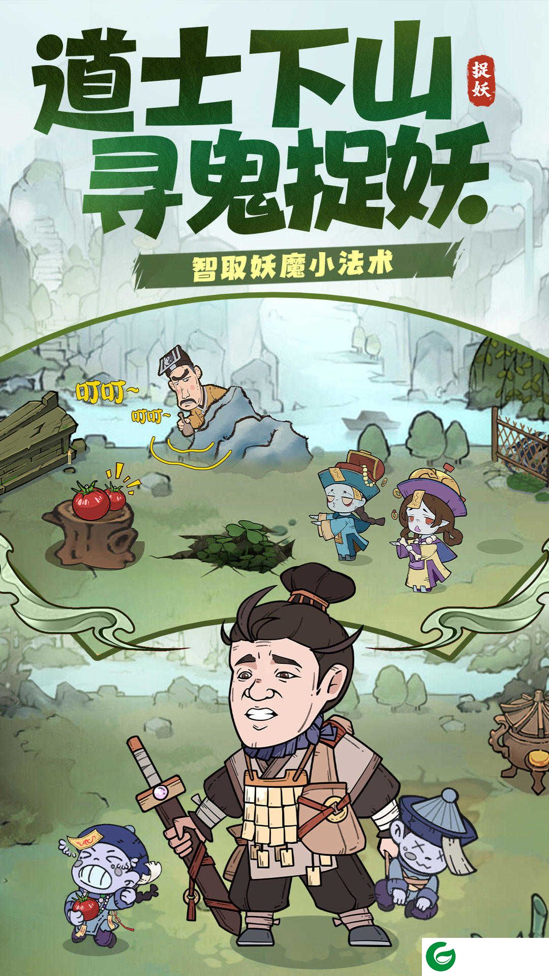 战盟大乱斗手游下载-战盟大乱斗手游最新版下载1.0.5-