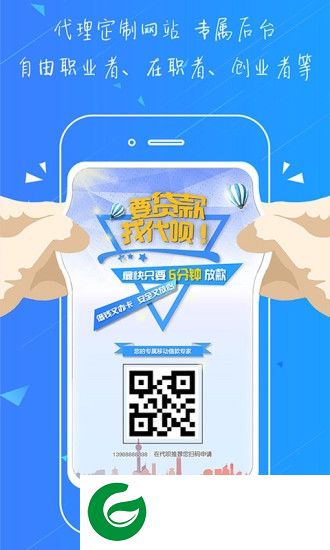 i代app下载安装-i代软件手机版下载v5.4.0 最新版