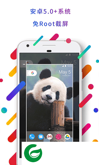 easytouch悬浮球下载-easytouch悬浮球app最新版下载v4.6.1