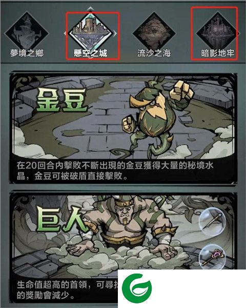 刷机之家