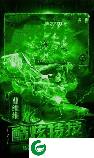 盗墓摸金九层妖塔满V版下载_盗墓摸金九层妖塔满V版游戏下载-