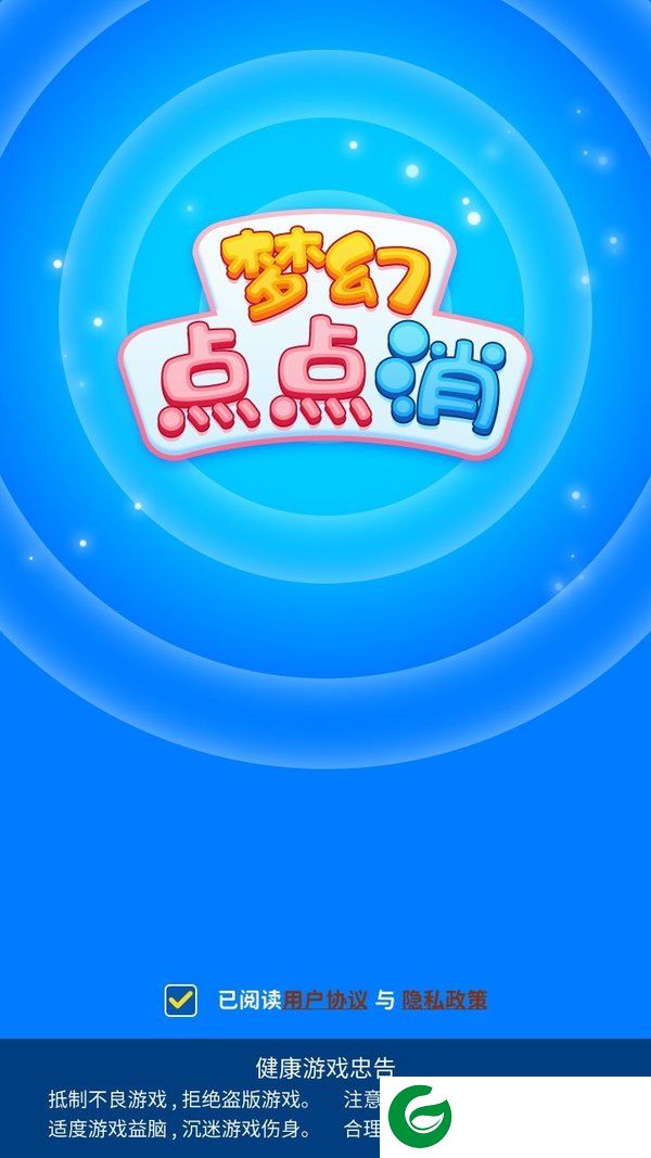 刷机之家