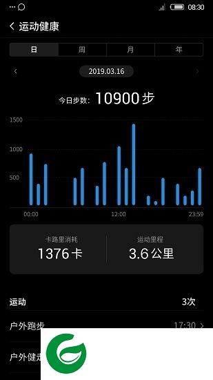nubia穿戴app下载安卓-努比亚穿戴app下载v5.0.01.0826 官方安卓版