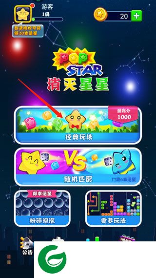 刷机之家