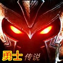 勇士传说1.35c-勇士传说1.35c_魔兽rpg地图下载附隐藏英雄密码