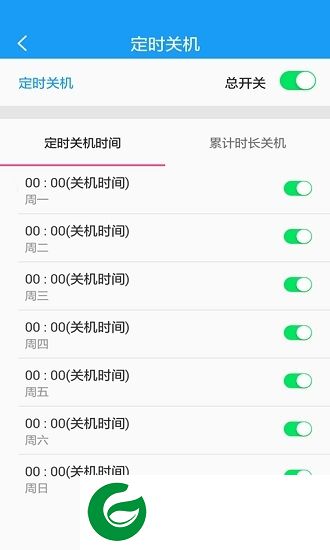 守护童年app下载-守护童年家长端下载v1.0.1 安卓版