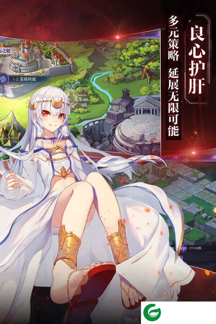 神契幻奇谭游戏下载-神契幻奇谭游戏手游下载-