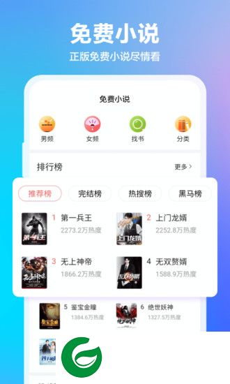 360浏览器极速版手机版下载安装-360手机浏览器极速版精简版下载v9.0.0.128 安卓官方版