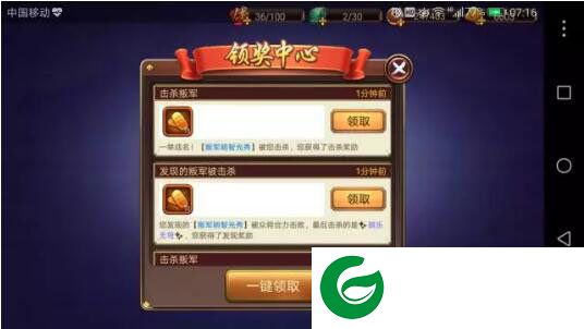 刷机之家