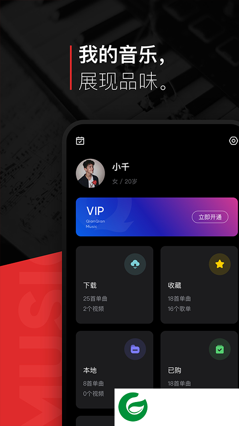 百度音乐在线听歌曲下载_百度音乐在线听歌曲最新版下载