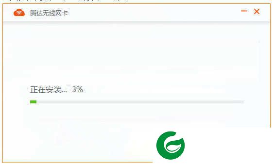 tenda无线网卡驱动安装下载_tenda无线网卡驱动最新下载
