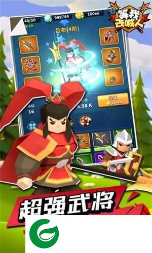 等我去喊人无限金币钻石版-等我去喊人无限金币钻石1.0.0-