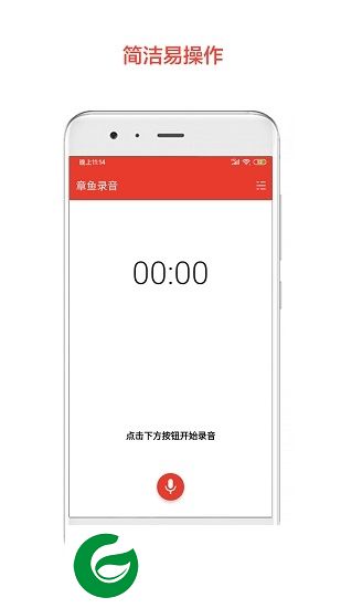 章鱼倒放挑战app下载-章鱼倒放挑战下载v1.1.2 安卓版