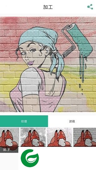 一起来涂色app下载-一起来涂色下载v1.1 安卓版