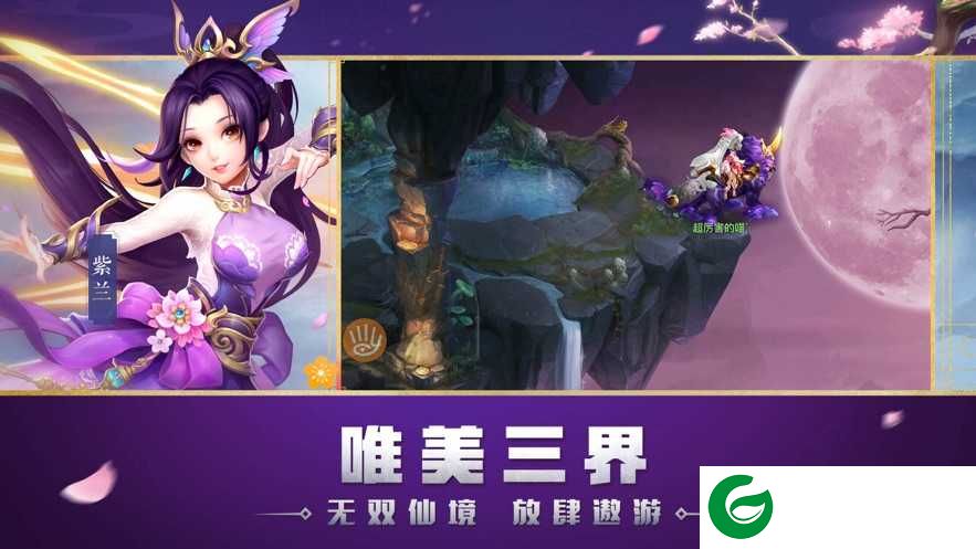 如来别压我游戏_如来别压我安卓版1.30.307-