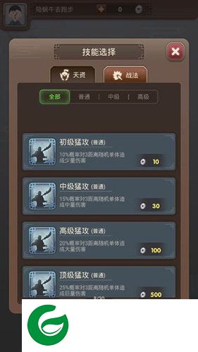 刷机之家