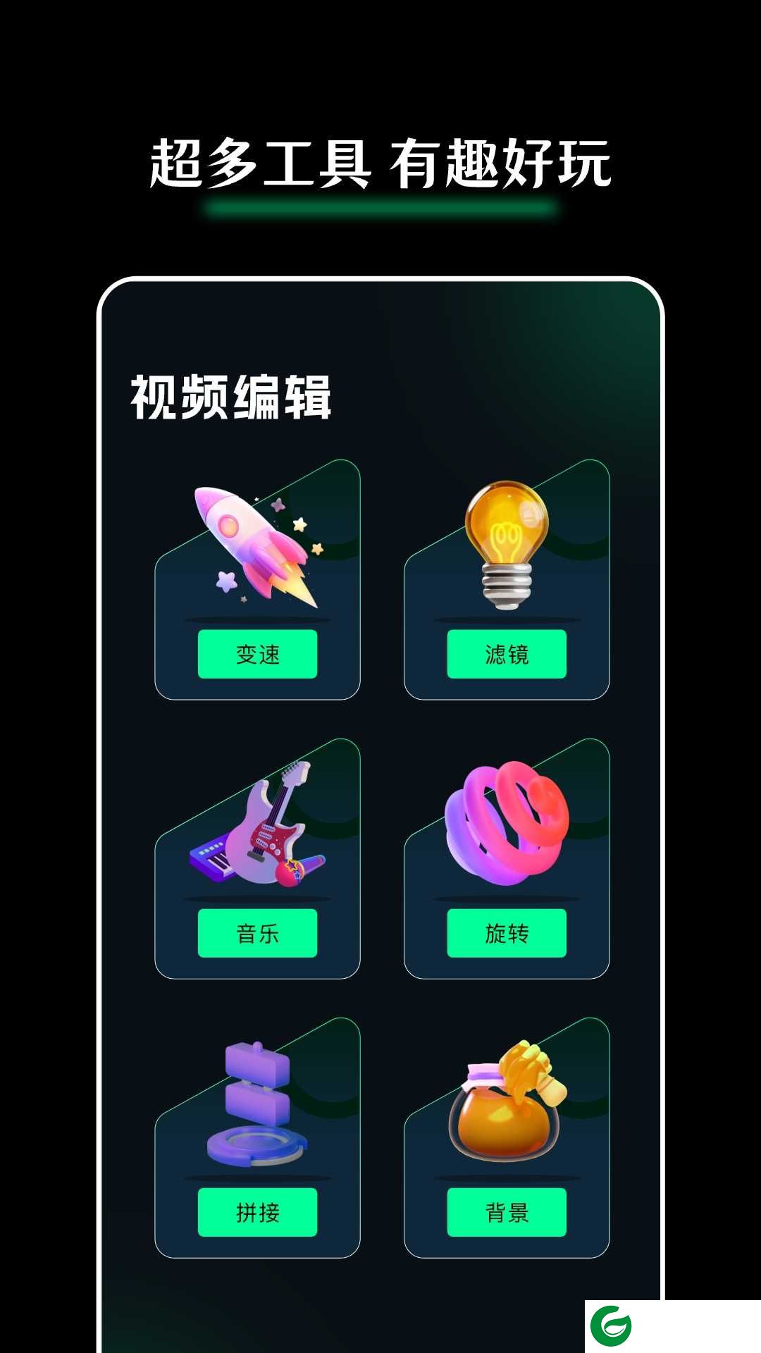 Giphy剪辑软件下载_Giphy剪辑安卓版下载