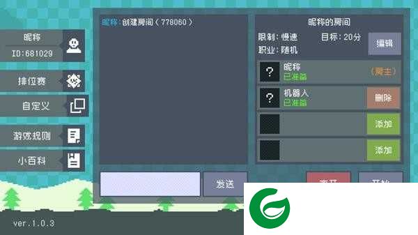 钟表镇游戏下载_钟表镇手游下载1.0.1-