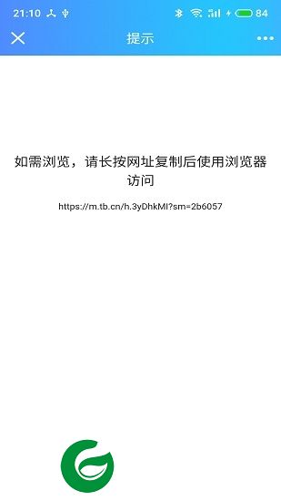 你才长按复制访问app下载-你才长按复制访问下载v0.0.7 安卓版