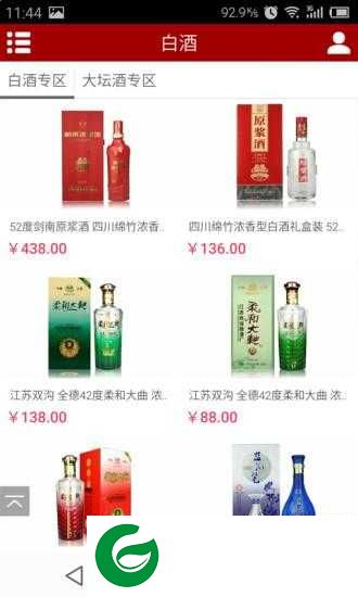 云在指尖下载安装-云在指尖安卓版下载