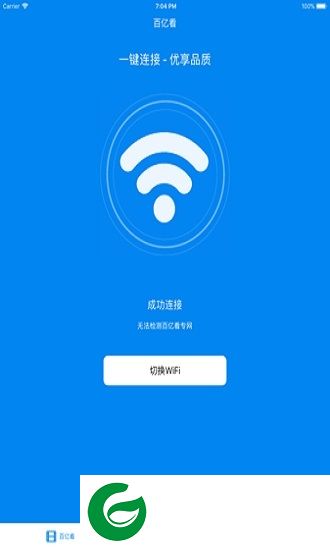 百e看官方app-百e看手机最新版(暂未上线)v4.0.2 安卓版