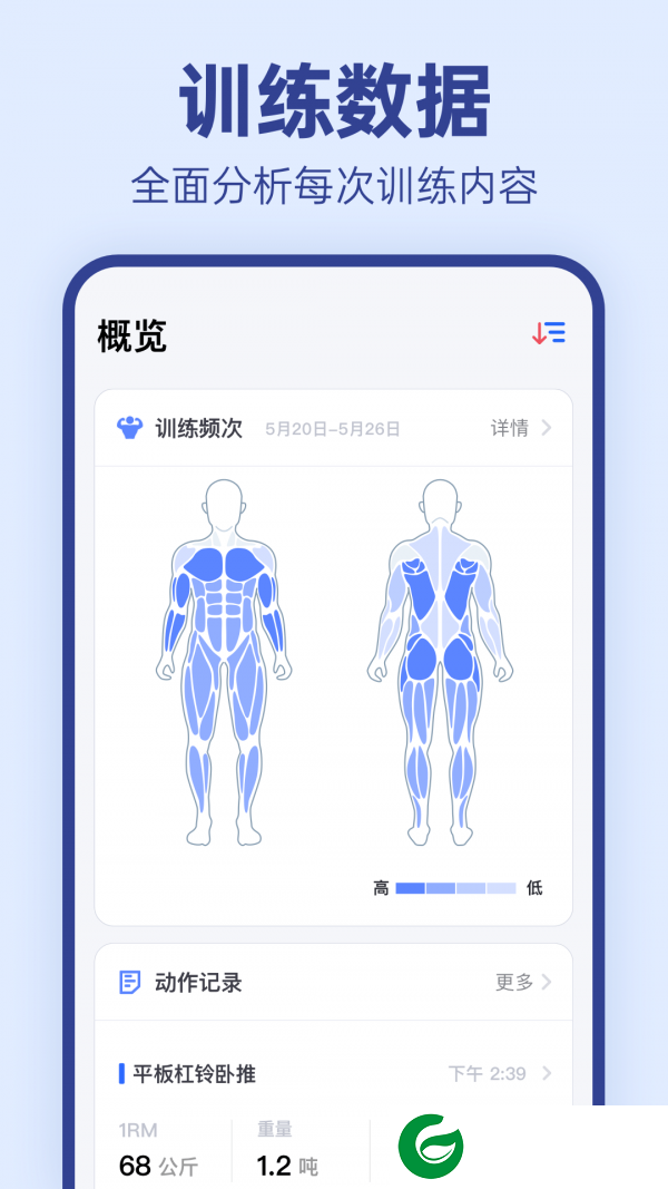 onemore安卓版下载_onemore安卓最新版下载1.2.8