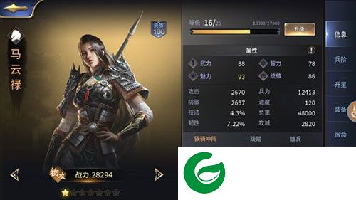 刷机之家
