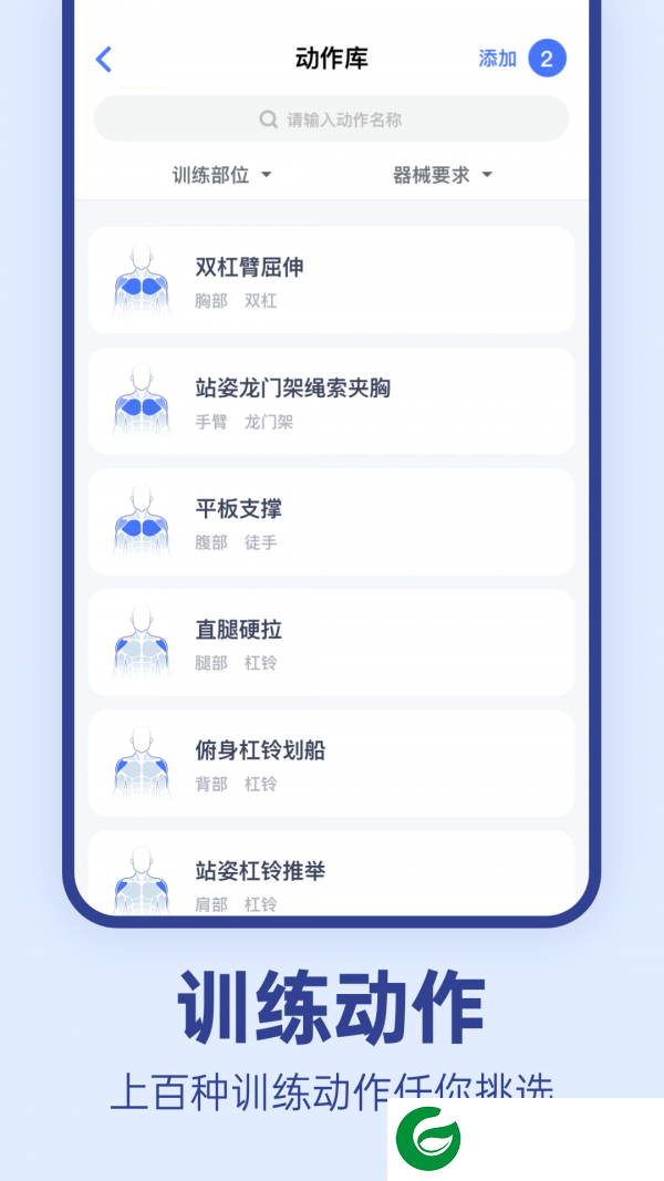 onemore安卓版下载_onemore安卓最新版下载1.2.8
